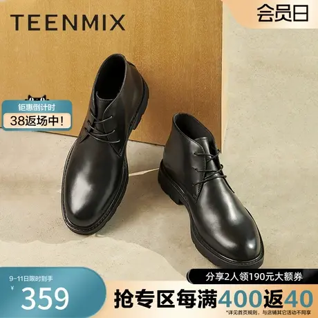 天美意冬商场同款高帮商务风男皮靴A3550DD2奥莱图片