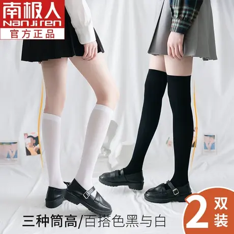 黑色小腿袜子女中筒夏季薄款jk袜白色压力过膝高筒女士瘦腿女丝袜图片