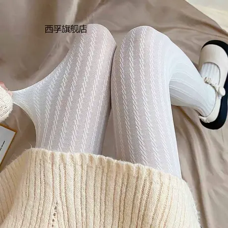 奶白色连裤袜麻花麦穗夏薄款丝袜女春秋款蕾丝lolita白丝jk打底袜商品大图