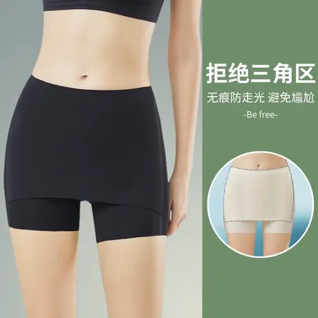 安全裤防走光女士无痕收腹冰丝遮挡三角区夏季薄款二合一打底短裤图片