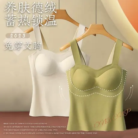 德绒保暖背心女士款带胸垫免穿文胸无痕发热低领磨毛内搭冬季外穿商品大图