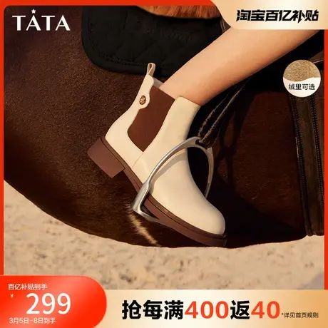 Tata他她奥莱拼色烟筒靴女冬加绒保暖复古短靴2023新款WRZ01DD2图片