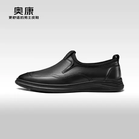 奥康男鞋2023秋季新款低帮休闲皮鞋男真皮软底舒适单鞋百搭套筒图片