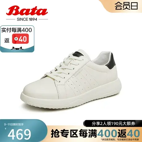 Bata小白鞋女春季商场新款通勤牛皮厚底透气运动板鞋WRV72AM4商品大图