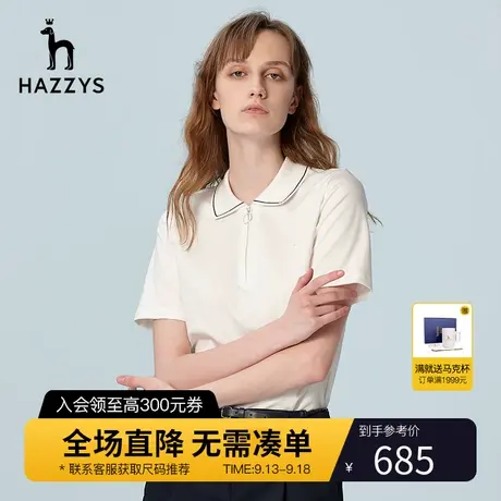 Hazzys哈吉斯修身短袖T恤女士夏季新款Polo衫设计感小众品牌体恤图片