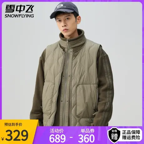 雪中飞立领羽绒马甲摇粒绒两件套秋冬短款宽松休闲加厚中青年外套商品大图