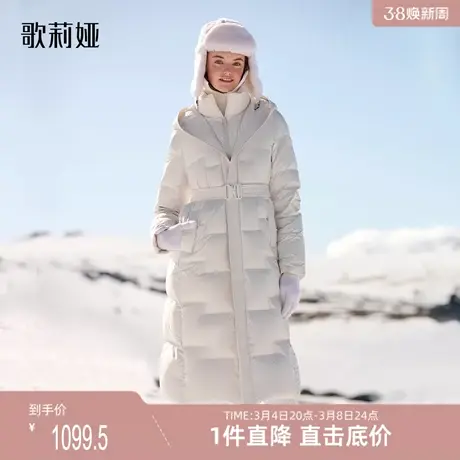 歌莉娅冬季新品连帽长款鹅绒服1BNL8D380图片