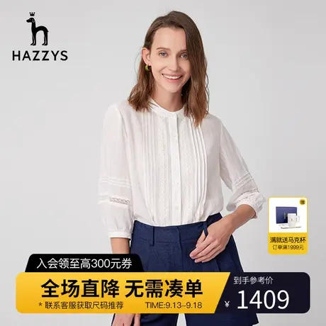 【商场同款】Hazzys哈吉斯拼接蕾丝七分袖白衬衫女士新款衬衣外套商品大图