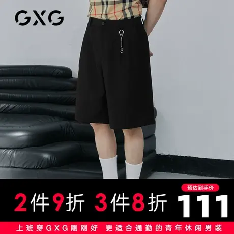 【新款】GXG男装 2021春黑色简约套西西裤男士10C114001C图片