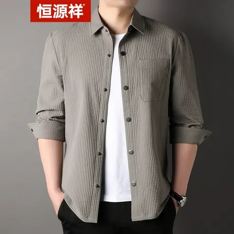 恒源祥格子春秋季衬衫男士长袖潮流外穿纯色工装衬衣商务休闲上衣图片