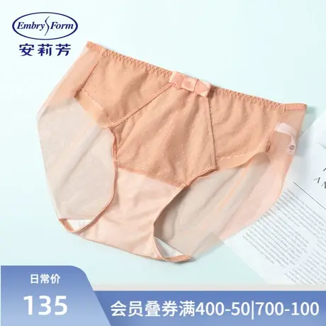 安莉芳性感网纱蕾丝内裤女士棉质底裆薄款通透低腰三角裤E200352商品大图