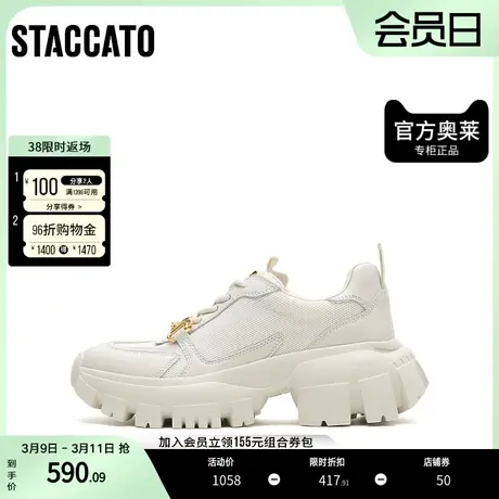 思加图奥莱秋季个性老爹鞋运动厚底休闲鞋女鞋ECE27CM2商品大图