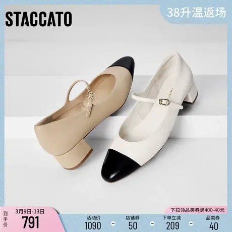 思加图新款小香风玛丽珍鞋粗跟浅口单鞋复古女鞋EGU09AQ4商品大图