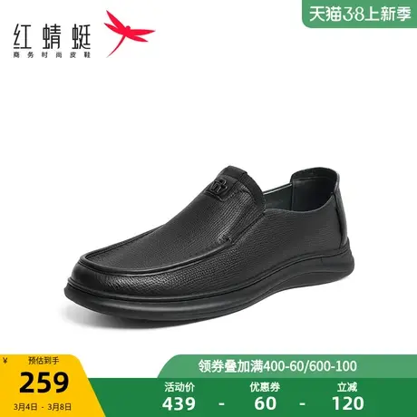 红蜻蜓休闲皮鞋男2024春季新款真皮时尚商务休闲舒适一脚蹬单鞋商品大图