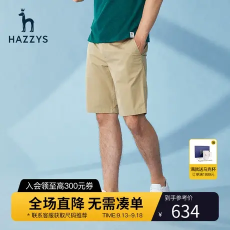 【安心抗菌】Hazzys哈吉斯夏季男士休闲短裤韩版宽松沙滩裤裤子潮商品大图