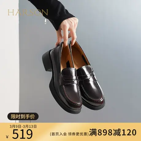 【门店直发】哈森秋季新品厚底乐福鞋JK鞋洛丽塔皮鞋HL237912商品大图