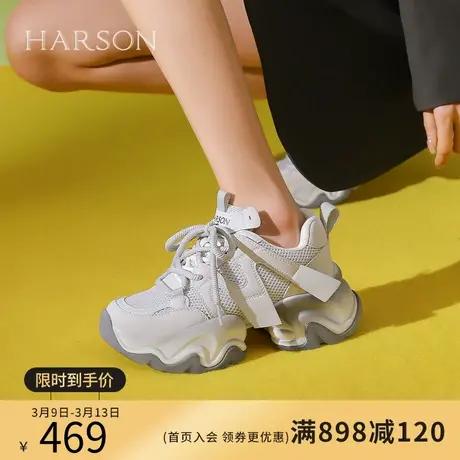 哈森老爹鞋女2024春季新款透气网面拼色厚底休闲运动鞋HWC240133图片