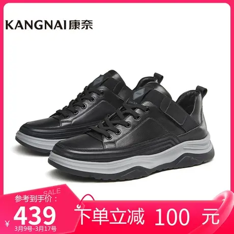 康奈男鞋商场同款春季新款松紧带真皮休闲皮鞋耐磨运动鞋11135015图片