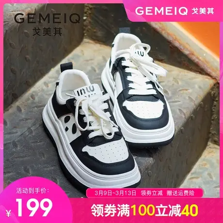 戈美其小白鞋女拼色厚底熊猫鞋2023秋季新款圆头系带休闲运动女鞋商品大图