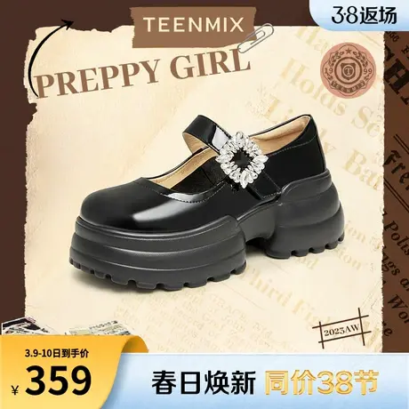 天美意闪钻厚底玛丽珍皮鞋浅口单鞋女鞋子休闲鞋季新款AF030CQ3图片
