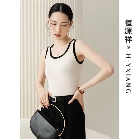 Q恒源祥无袖针织衫女U型美背吊带春夏新款黑白撞色打底背心桑蚕丝图片
