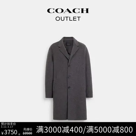 COACH/蔻驰奥莱男士羊毛外套图片