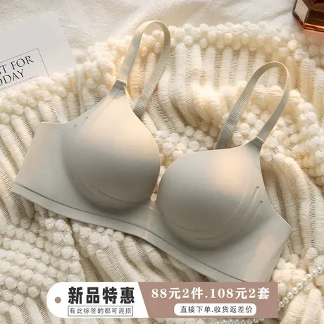 文胸套装夏季无痕一片式手掌杯内衣女小胸聚拢aa杯平胸显大胸罩商品大图