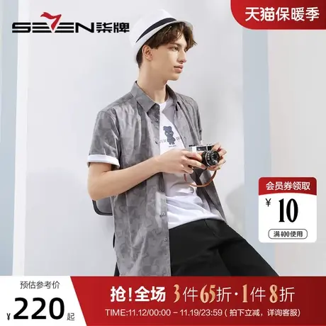 【含莫代尔】柒牌男士短袖衬衫夏季新款时尚潮流满身印花翻领衬衣商品大图