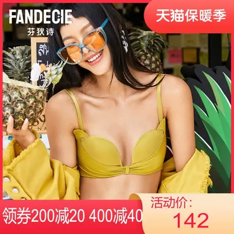 【轻柔杯】安莉芳outlets芬狄诗光面无痕薄款文胸小胸无钢圈内衣图片