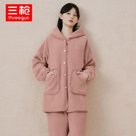 三枪家居服女秋冬加厚羊羔绒连帽开襟长袖加绒保暖睡衣裤套装商品大图