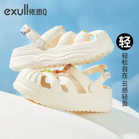 exull依思Q凉鞋女夏外穿新款厚底增高软底镂空防滑运动包头凉鞋女图片