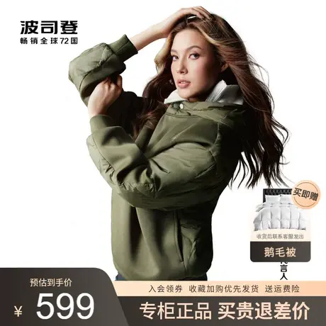 [谷爱凌同款]波司登新款连帽男女情侣款卫衣短款羽绒服B20133780图片