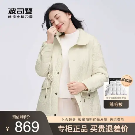 波司登羽绒服女2023新款轻薄翻领简约收腰显瘦秋冬外套B30135312图片