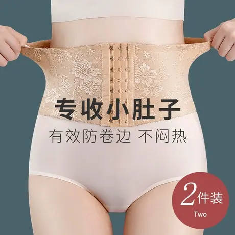 收腹带束腰夏季薄款收小肚子强力束缚塑身腰封女瘦腰收复塑形神器商品大图