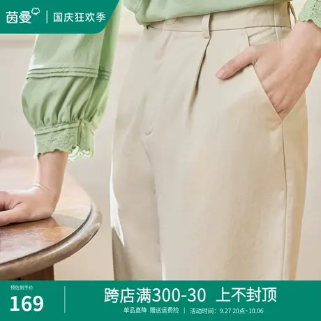 茵曼直筒松紧腰休闲裤女2023秋季新款高腰显瘦通勤哈伦萝卜裤长裤图片
