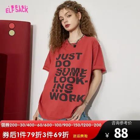 妖精的口袋字母印花纯棉短袖t恤女2023夏季新款红色半袖宽松上衣商品大图
