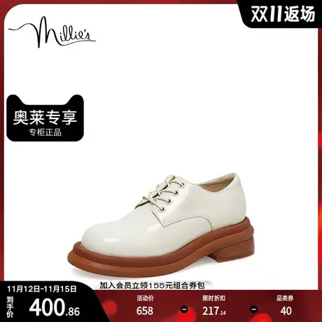 millie's妙丽2023春季新款漆牛皮英伦风布洛克女单鞋03311AM3图片
