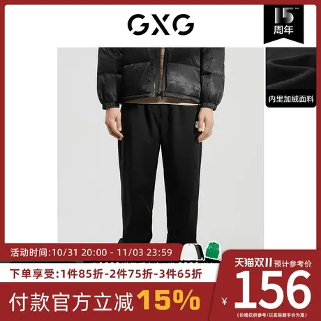 GXG男装[新尚] 黑色刺绣束脚裤加绒加厚卫裤休闲长裤冬季新品图片