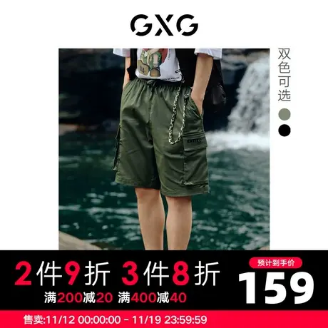GXG男装 夏季双色休闲舒适字母刺绣梭织五分短裤10D1220820B商品大图