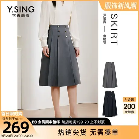 高腰百褶裙半身裙女衣香丽影2023年秋季新款高端垂感简约中长裙子图片