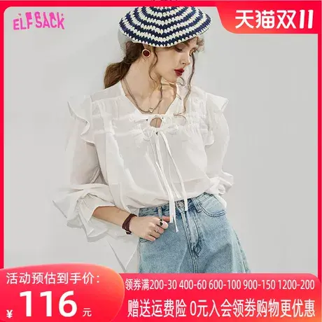妖精的口袋宫廷风白色v领雪纺衫女2023春夏新款洋气小衫长袖上衣图片