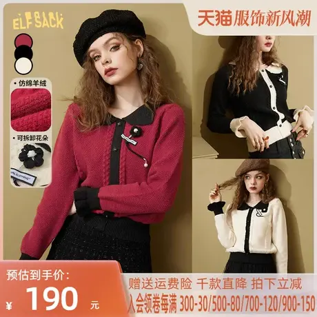 妖精的口袋翻领短款毛衣女2022秋冬新款打底内搭小个子针织衫上衣商品大图