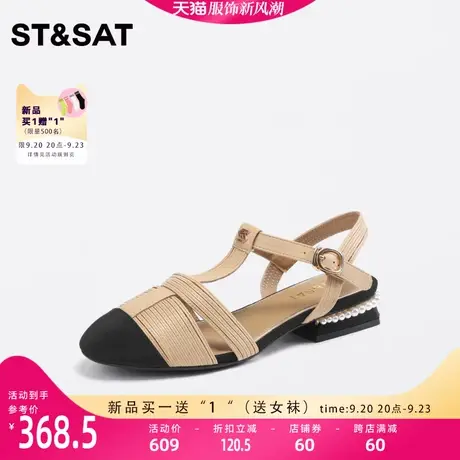 星期六甜美简约时装凉鞋2023秋季新款珍珠装饰低跟女鞋SS33114423图片