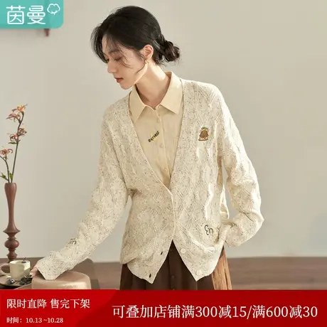 【商场同款】茵曼2023春女装新款趣味章仔绣V领宽松长袖开衫毛衣图片