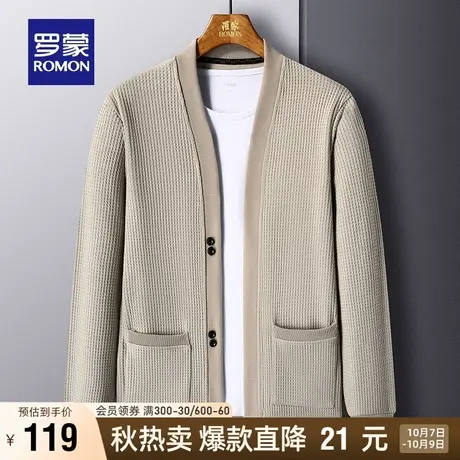 罗蒙休闲男士针织开衫2023秋季新款商务保暖外套时尚百搭纯色毛衣商品大图