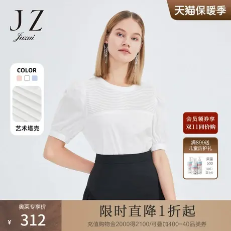 JZ玖姿泡泡袖上衣女装2022夏季新款设计感小个子时尚压褶棉t恤薄商品大图