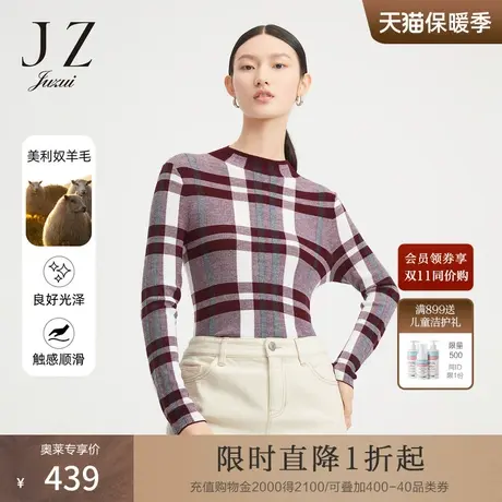商场同款JZ玖姿复古格纹毛衣女2022秋季新款羊毛针织衫JWBQ31005商品大图