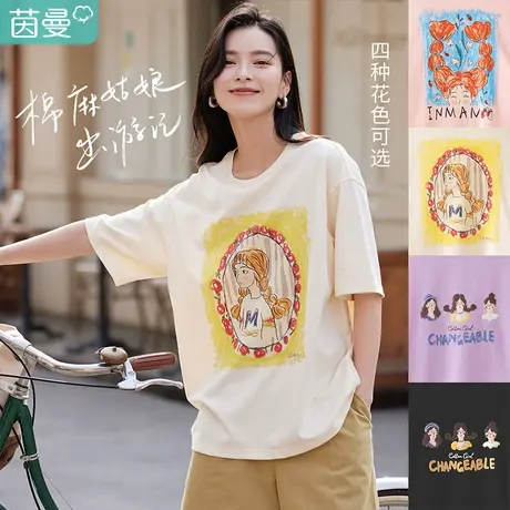 茵曼趣味金粉印花短袖T恤女2023夏季新款宽松显瘦新疆棉圆领上衣商品大图