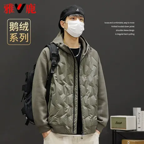 雅鹿官方店轻薄羽绒服男短款连帽鹅绒薄款2023年新款时尚冬季外套图片