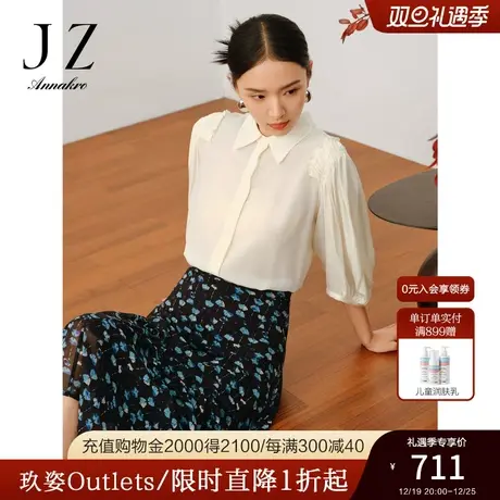 玖姿安娜蔻桑蚕丝法式复古量感压褶直筒真丝衬衫女2023秋季新款商品大图
